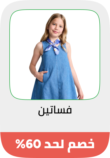 /eg-warehouse-kids/eg-warehouse-kids-dresses/