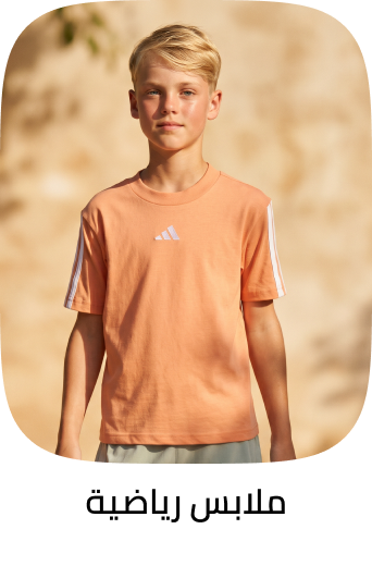 /eg-kids-sports-wear/