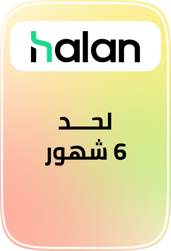 /halan-T&C/