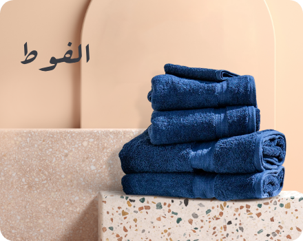 /home-and-kitchen/bath-16182?sort[by]=popularity&sort[dir]=desc&limit=50