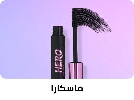 /beauty/makeup-16142/eyes-17047/mascara/flormar?f[partner]=p_9404&sort[by]=popularity&sort[dir]=desc