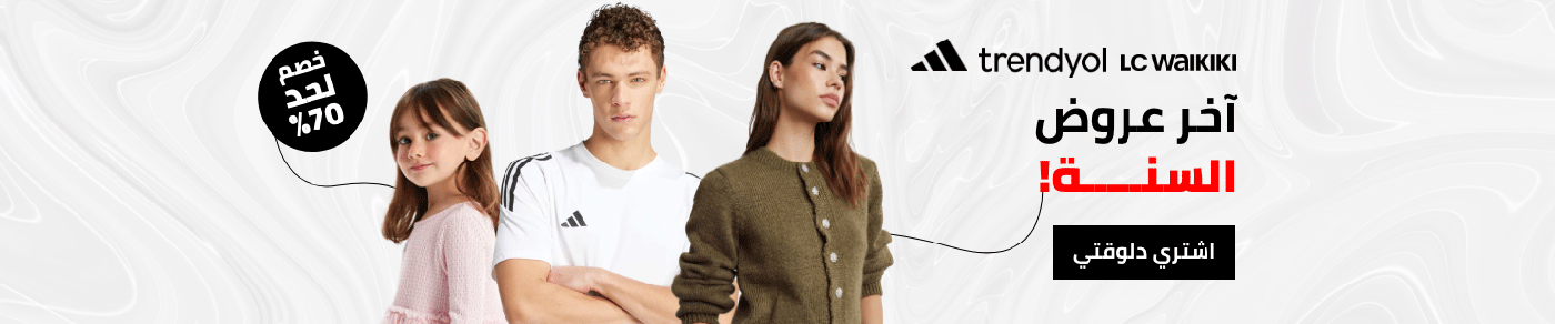 /fashion/women-31229/eg-dec25-yfs-clearance-fashion/