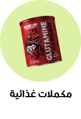 /health/sports-nutrition/eg-fitness-sale/