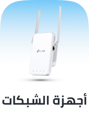 /electronics-and-mobiles/computers-and-accessories/computer-accessories/networking-products-16523/?utm_source=C1000088L&utm_medium=cpc&utm_campaign=C1000151355N_eg_en_web_searchxxexactandphrasexxbrandpurexx08082022_noon_web_c1000088l_acquisition_sembranded_&gclid=CjwKCAjw7vzOBhBxEiwAc7WNryJLf7YHwg75OCOvCdWwRP39YKDCzLEck8R3ZyQn6KVlTvA8XMHgFxoCzYwQAvD_BwE