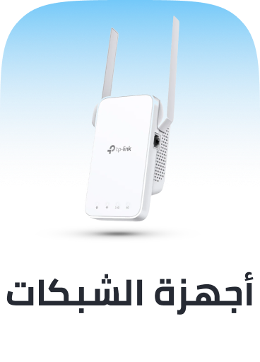 /electronics-and-mobiles/computers-and-accessories/computer-accessories/networking-products-16523/?utm_source=C1000088L&utm_medium=cpc&utm_campaign=C1000151355N_eg_en_web_searchxxexactandphrasexxbrandpurexx08082022_noon_web_c1000088l_acquisition_sembranded_&gclid=CjwKCAjw7vzOBhBxEiwAc7WNryJLf7YHwg75OCOvCdWwRP39YKDCzLEck8R3ZyQn6KVlTvA8XMHgFxoCzYwQAvD_BwE