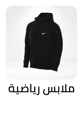 /fashion/men-31225/eg-sports-fashion-dis/?sort[by]=popularity&sort[dir]=desc&limit=50