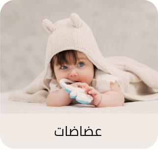 /baby-products/feeding-16153/teethers-23431?sort[by]=popularity&sort[dir]=desc&limit=50