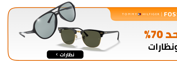 /eg-watches-cat-men/