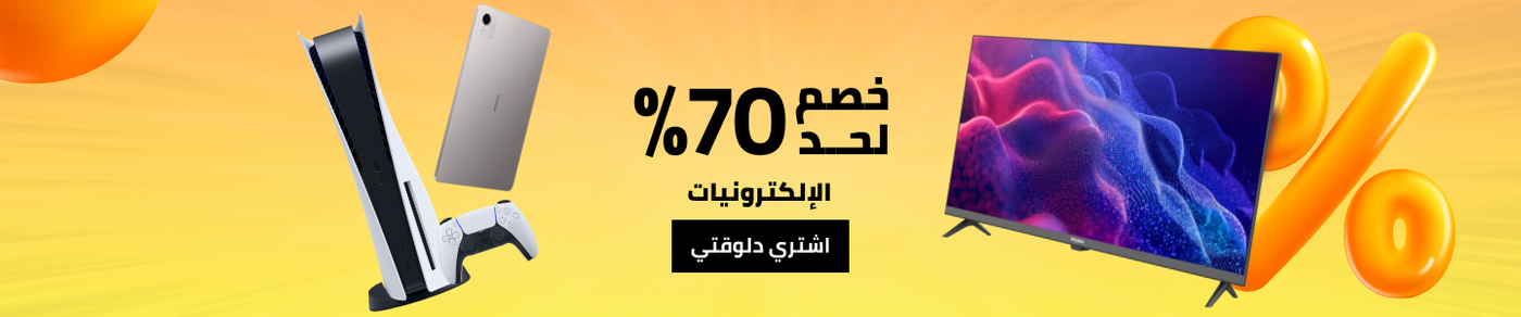 /electronics-and-mobiles/eg-payweek-fk