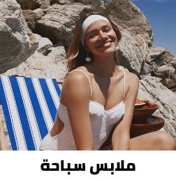 /fashion/women-31229/clothing-16021/swim-16113/trendyol/?sort[by]=popularity&sort[dir]=desc&limit=50