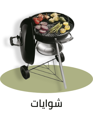 /home-and-kitchen/patio-lawn-and-garden/outdoor-cooking/barbeque-grills/?sort%5Bby%5D=popularity&sort%5Bdir%5D=desc&limit=50&page=1&isCarouselView=false
