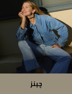 /fashion/women-31229/clothing-16021/jeans-17074/eg-veromoda-lp/?sort[by]=popularity&sort[dir]=desc&limit=50&page=1&isCarouselView=false