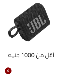 /eg-all-audio/?f[price][max]=1000&f[price][min]=20&f[is_fbn]=1&sort[by]=popularity&sort[dir]=desc&limit=50