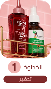 /beauty/hair-care/hair-and-scalp-treatments-24161/oils-and-serums/