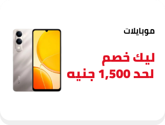 /eg-dec25-mobiles-all/