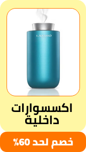 /automotive/interior-accessories/eg-payweek-fk