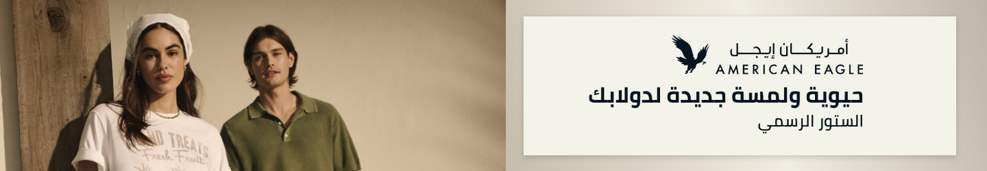 /fashion/men-31225/american_eagle?sort[by]=popularity&sort[dir]=desc&av=0&limit=50