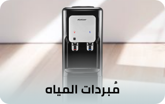 /home-and-kitchen/home-appliances-31235/large-appliances/water-coolers-and-filters?sort[by]=popularity&sort[dir]=desc&limit=50