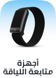 /electronics-and-mobiles/wearable-technology/fitness-trackers-and-accessories/?utm_source=C1000088L&utm_medium=cpc&utm_campaign=C1000151355N_eg_en_web_searchxxexactandphrasexxbrandpurexx08082022_noon_web_c1000088l_acquisition_sembranded_&gclid=CjwKCAjw7vzOBhBxEiwAc7WNryJLf7YHwg75OCOvCdWwRP39YKDCzLEck8R3ZyQn6KVlTvA8XMHgFxoCzYwQAvD_BwE