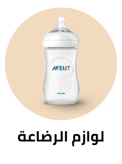 /baby-products/feeding-16153?f[is_fbn]=1&sort[by]=popularity&sort[dir]=desc&limit=50