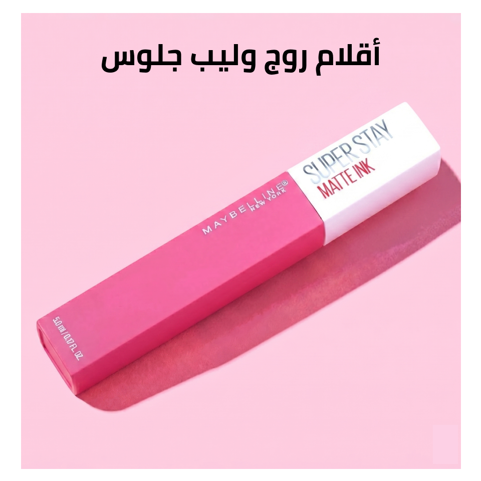 /beauty/makeup-16142/lips/?utm_source=C1000088L&utm_medium=cpc&utm_campaign=C1000151355N_eg_en_web_searchxxexactandphrasexxbrandpurexx08082022_noon_web_c1000088l_acquisition_sembranded_&gclid=Cj0KCQiA7rDMBhCjARIsAGDBuEAKGxBkXFAaQZmomBoY8RcGnaFMI8oWHl9ienvr_CNRc2fnCs0VgfUaAs9lEALw_wcB