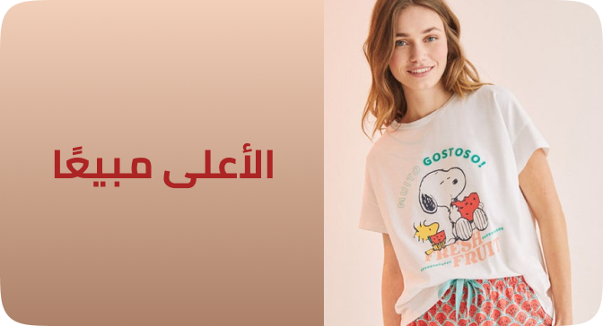 /fashion/women_secret/