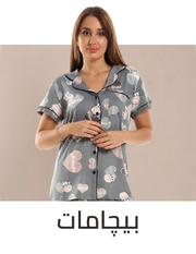/fashion/women-31229/eg-the-innerwear-store/