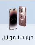 /electronics-and-mobiles/mobiles-and-accessories/accessories-16176/cases-and-covers?sort[by]=popularity&sort[dir]=desc&limit=50