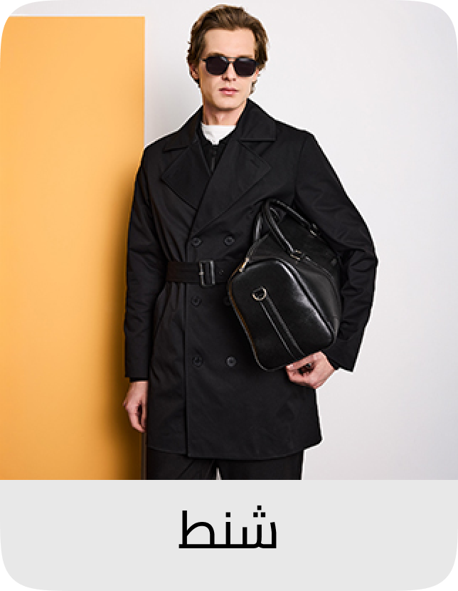 /fashion/luggage-and-bags/defacto/?f%5Bfashion_department%5D%5B%5D=men