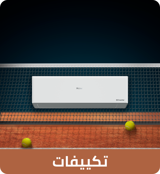 /home-and-kitchen/home-appliances-31235/large-appliances/heating-cooling-and-air-quality/air-conditioners/haier?sort[by]=popularity&sort[dir]=desc&limit=50