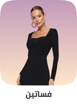 /fashion/women-31229/clothing-16021/dresses-17612/?sort%5Bby%5D=popularity&sort%5Bdir%5D=desc