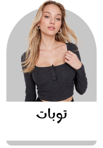 /fashion/women-31229/clothing-16021/womens-tops/fashion-tops-eg/