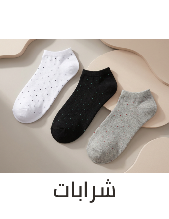 /fashion/women-31229/clothing-16021/women-socks-and-tights/socks-21717/