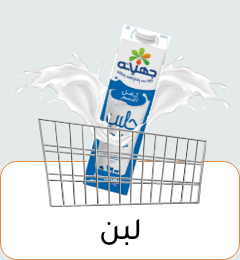 /grocery-store/beverages-16314/tea/