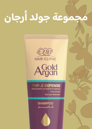 /eg-eva-argan/?sort[by]=popularity&sort[dir]=desc&limit=50