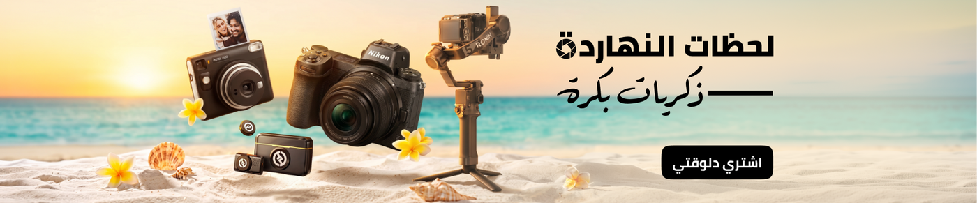 /camera-summer/