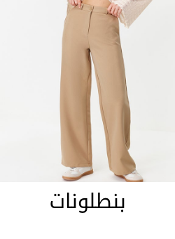 /fashion/women-31229/clothing-16021/pants-leggings/trendyol?sort[by]=popularity&sort[dir]=desc&limit=50