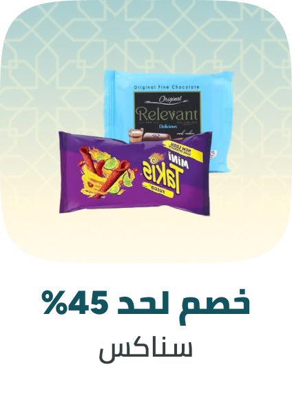 /grocery-store/snack-foods/eg-payweek-fk/