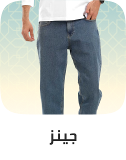 /fashion/men-31225/clothing-16204/jeans-21545/eg-bottoms-all/