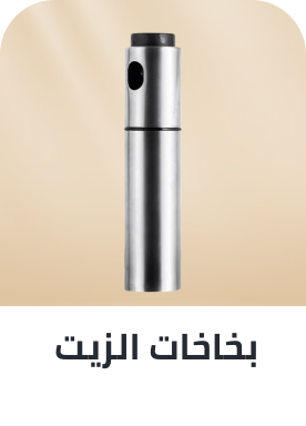 /home-and-kitchen/kitchen-and-dining/kitchen-utensils-and-gadgets/oil-dispensers?sort[by]=popularity&sort[dir]=desc&limit=50