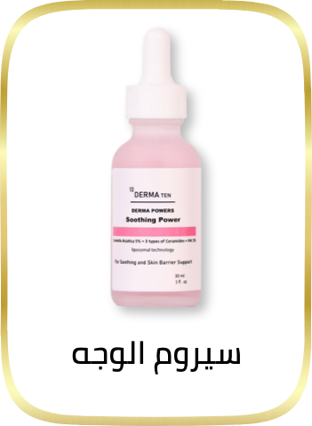 /beauty/skin-care-16813/treatment-and-serums/face-serums/