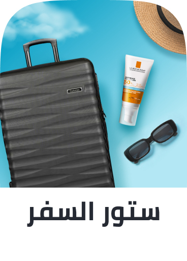 /travel-store