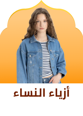 /fashion/eg-fashion-women-cat/?sort[by]=popularity&sort[dir]=desc&limit=50