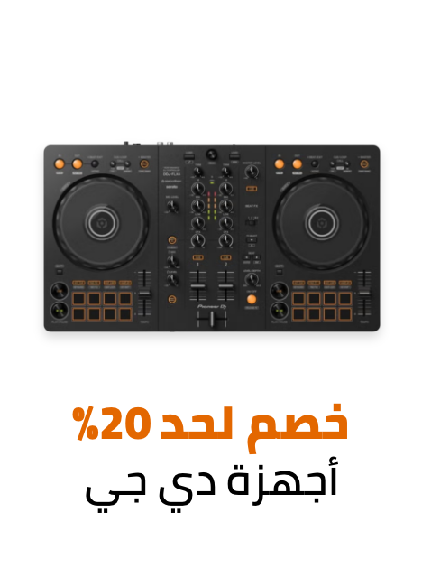 /music-movies-and-tv-shows/musical-instruments-24670/dj-vj-equipments/eg-dec24-noon-birthday-fk