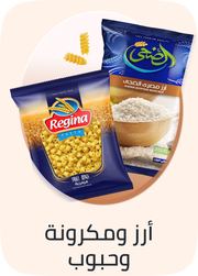 /grocery-store/dried-beans-grains-and-rice/eg-sws-wave1-spotlight/?sort[by]=product_rating&sort[dir]=desc&limit=50