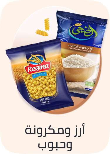 /grocery-store/dried-beans-grains-and-rice/eg-sws-wave1-spotlight/?sort[by]=product_rating&sort[dir]=desc&limit=50