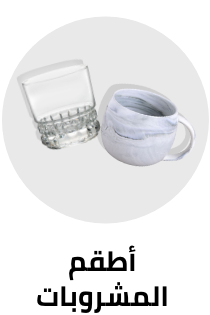 /home-and-kitchen/kitchen-and-dining/glassware-and-drinkware?sort[by]=popularity&sort[dir]=desc