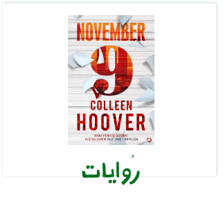 /books/fiction-F/?sort[by]=popularity&sort[dir]=desc&limit=50&page=1&isCarouselView=false