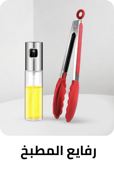 /home-and-kitchen/kitchen-and-dining/kitchen-utensils-and-gadgets/all-products-eg/?f[is_fbn]=1&sort[by]=product_rating&sort[dir]=desc&limit=50