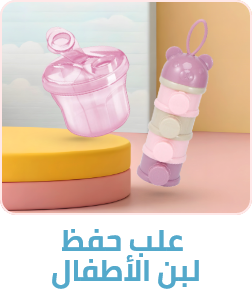 /baby-products/feeding-16153/bottle-feeding/milk-powder-dispensers?sort[by]=popularity&sort[dir]=desc&limit=50